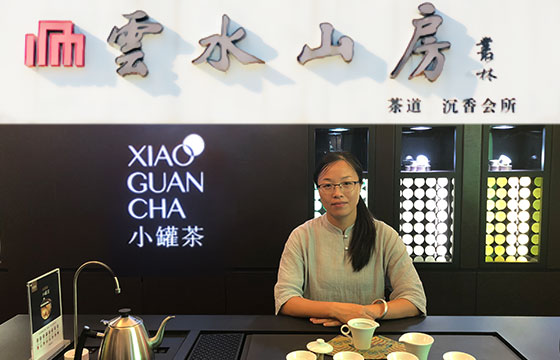 云水山房