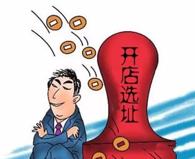 手机app系统