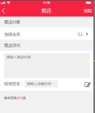 积分卡管理系统