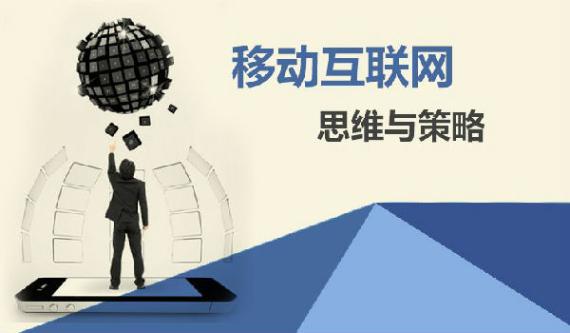 手机会员管理