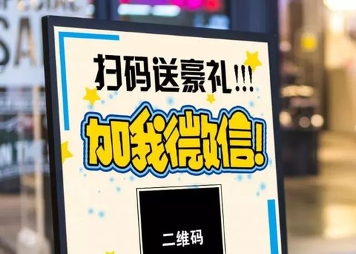 免费会员管理系统