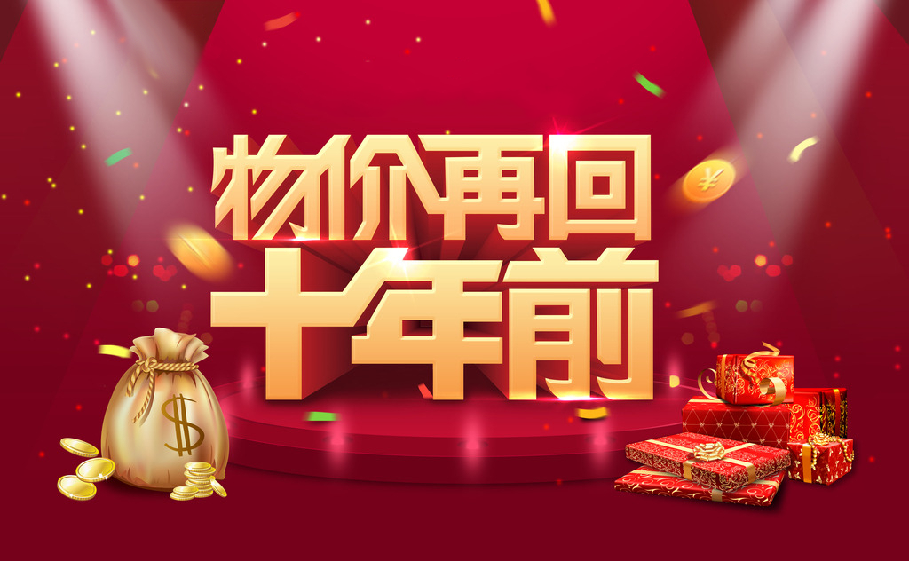 手机会员管理